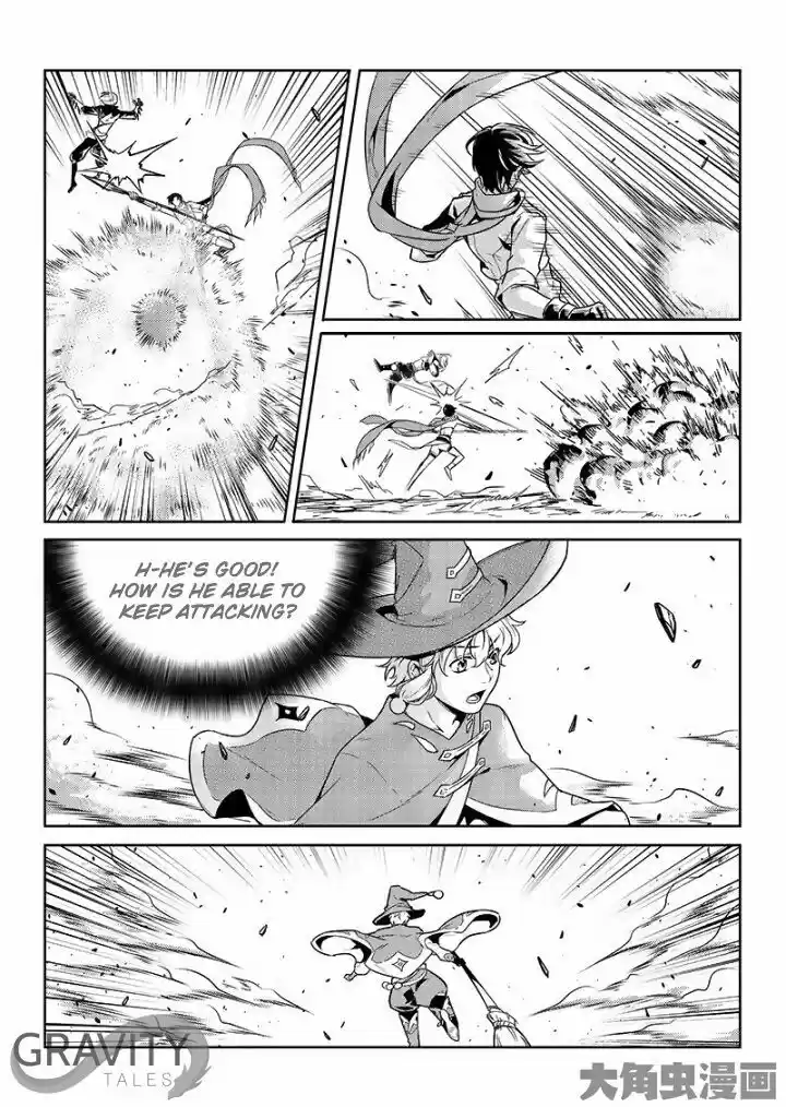 Quan Zhi Gao Shou 49.3