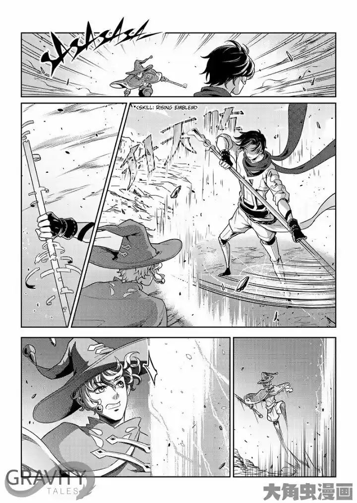 Quan Zhi Gao Shou 49.3