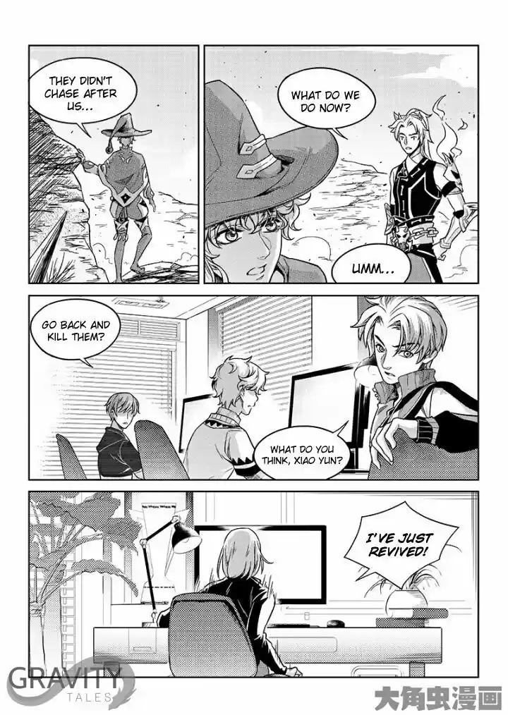 Quan Zhi Gao Shou 50.1