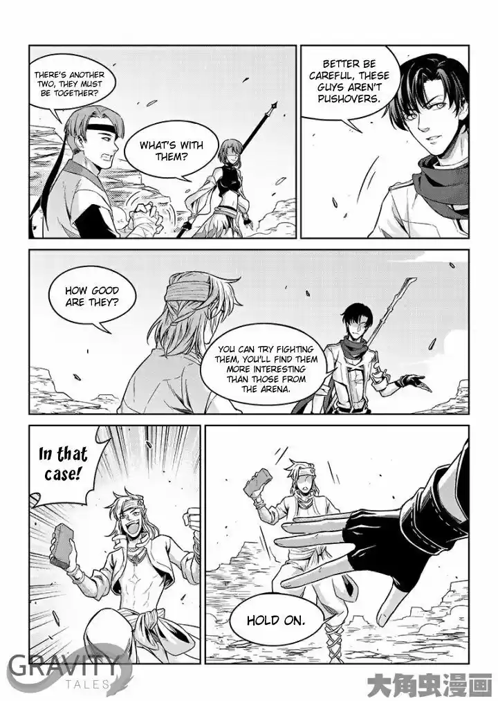 Quan Zhi Gao Shou 50.1