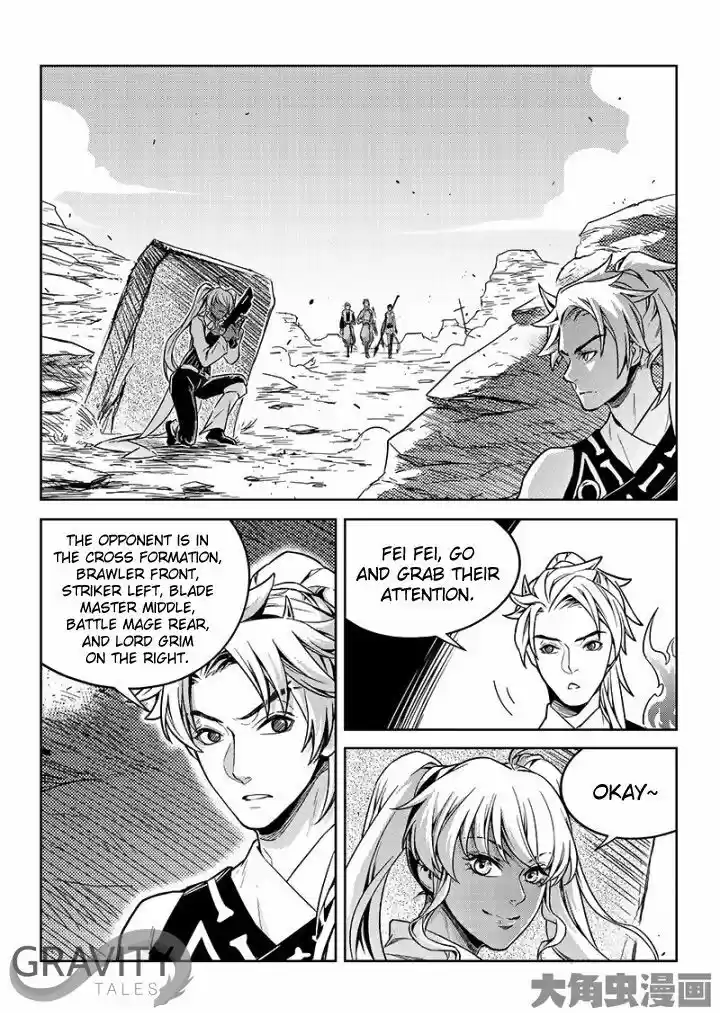 Quan Zhi Gao Shou 50.2