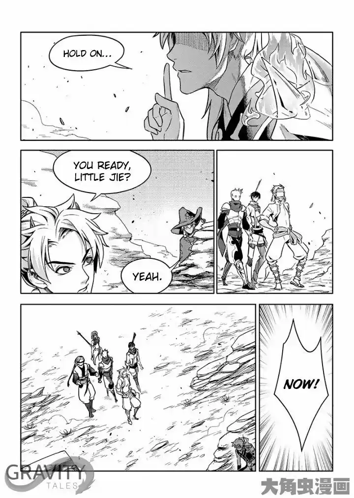 Quan Zhi Gao Shou 50.3