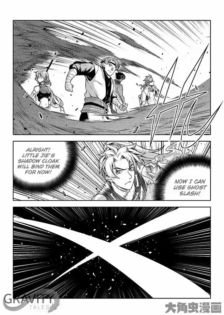 Quan Zhi Gao Shou 50.3