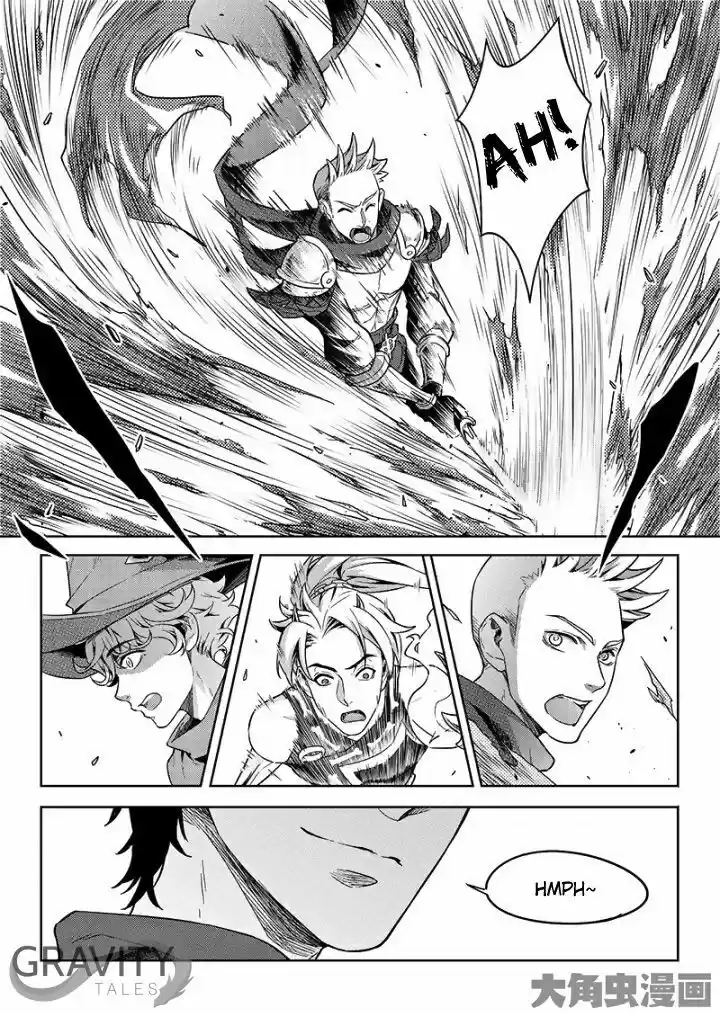 Quan Zhi Gao Shou 50.3