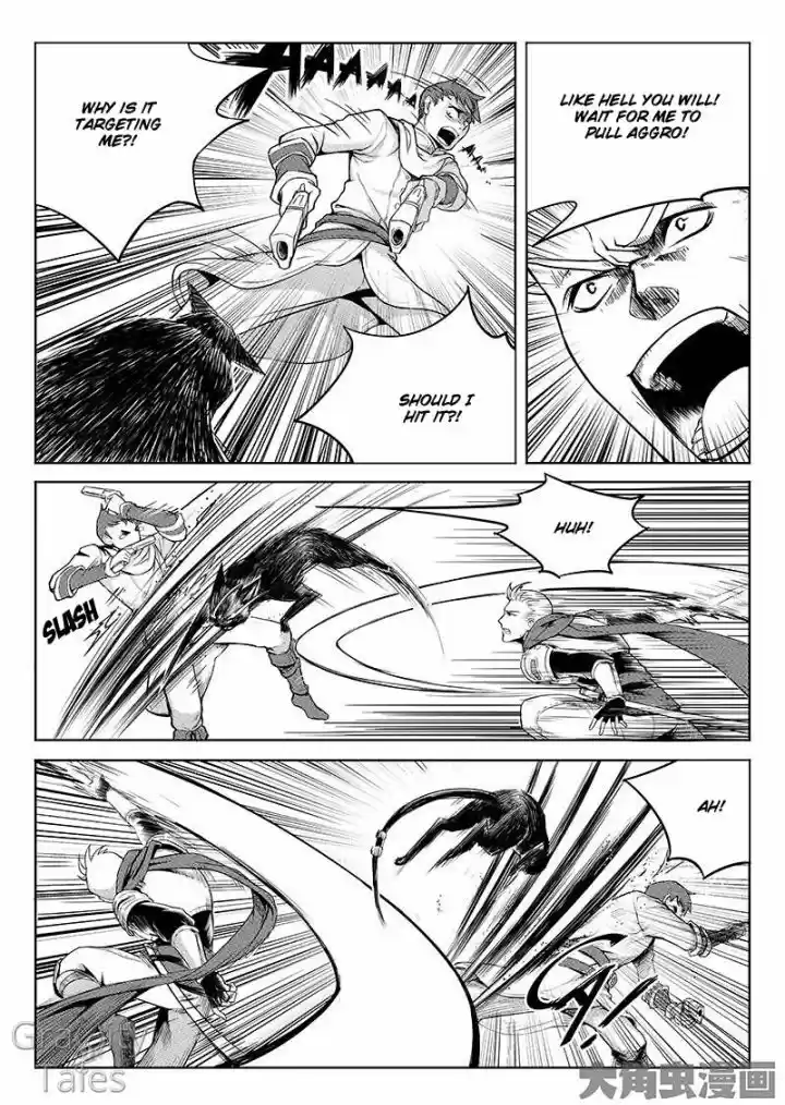 Quan Zhi Gao Shou 5.1