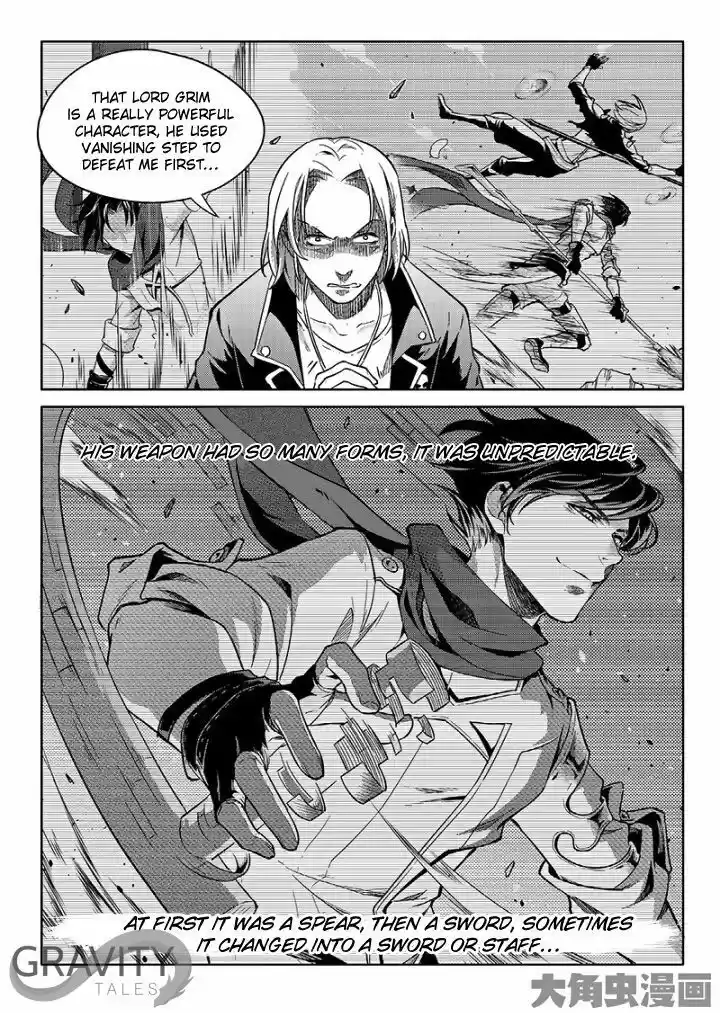 Quan Zhi Gao Shou 51.1