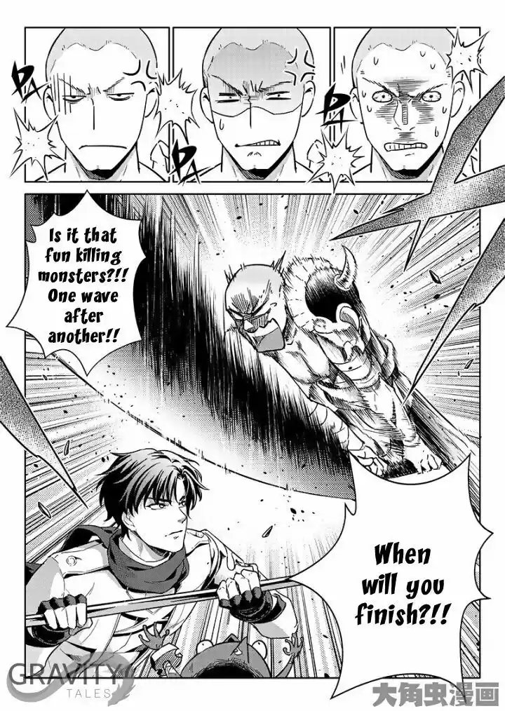 Quan Zhi Gao Shou 51.3