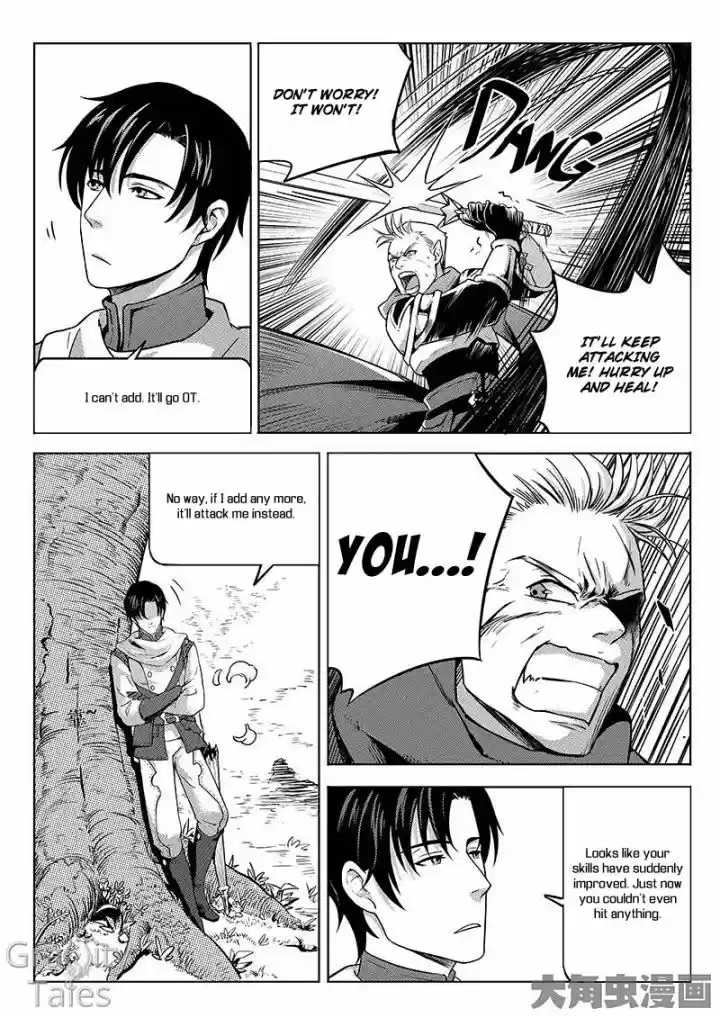 Quan Zhi Gao Shou 5.2