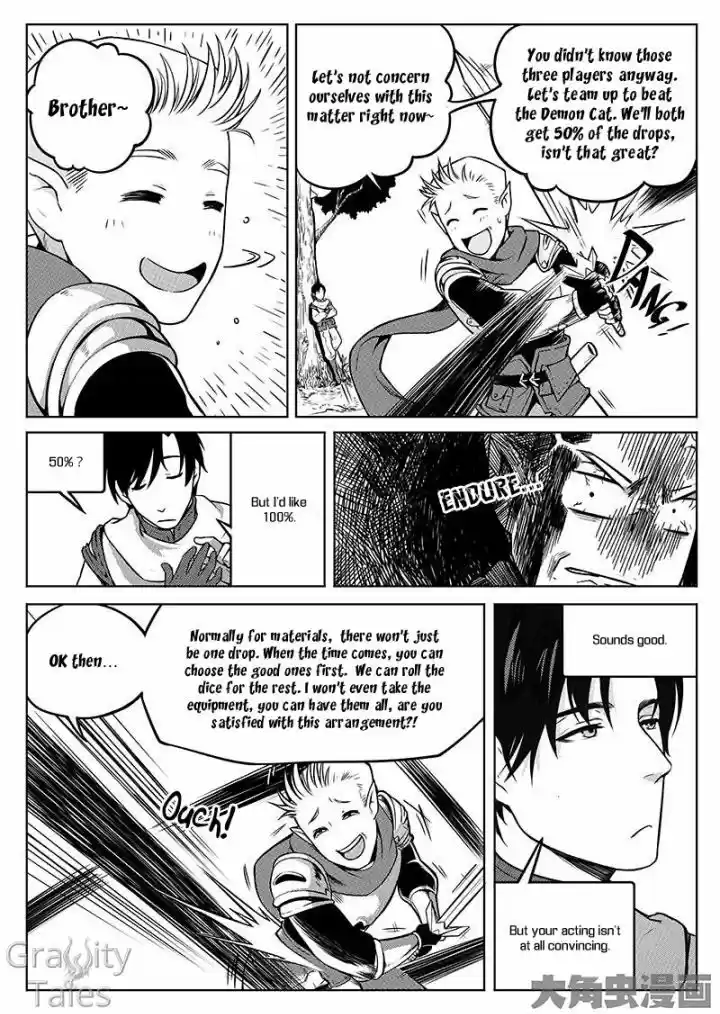 Quan Zhi Gao Shou 5.2