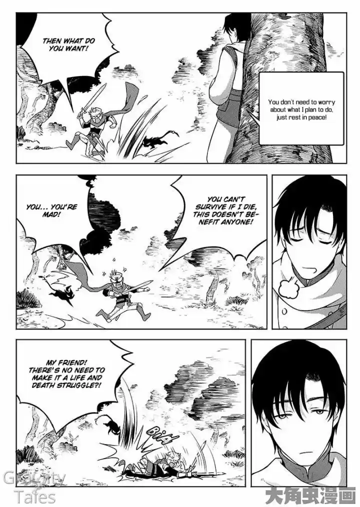 Quan Zhi Gao Shou 5.2