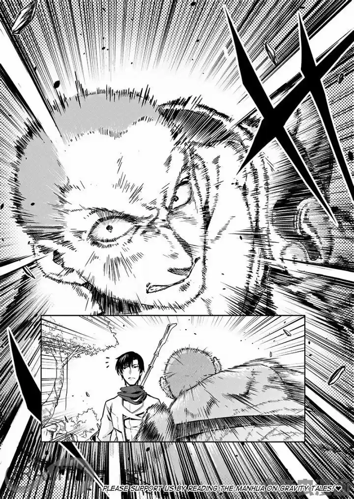 Quan Zhi Gao Shou 52.1