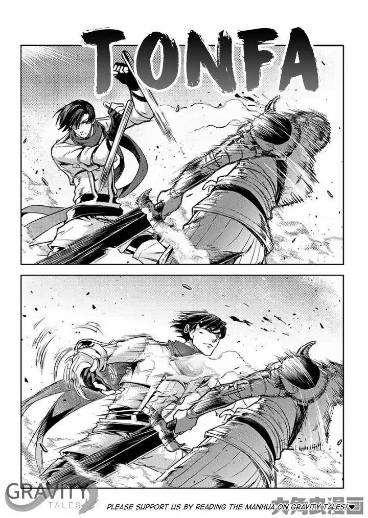 Quan Zhi Gao Shou 52.1