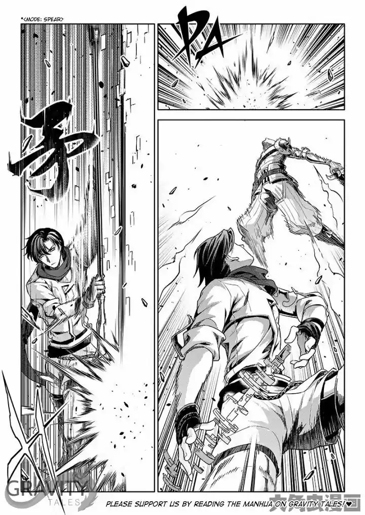 Quan Zhi Gao Shou 52.2