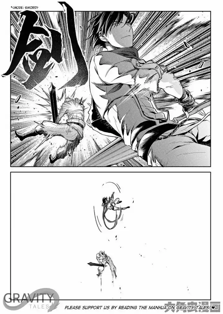 Quan Zhi Gao Shou 52.2