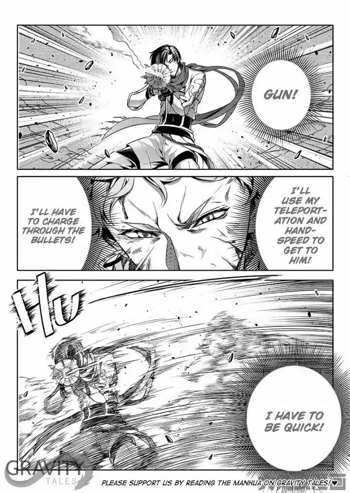 Quan Zhi Gao Shou 52.3