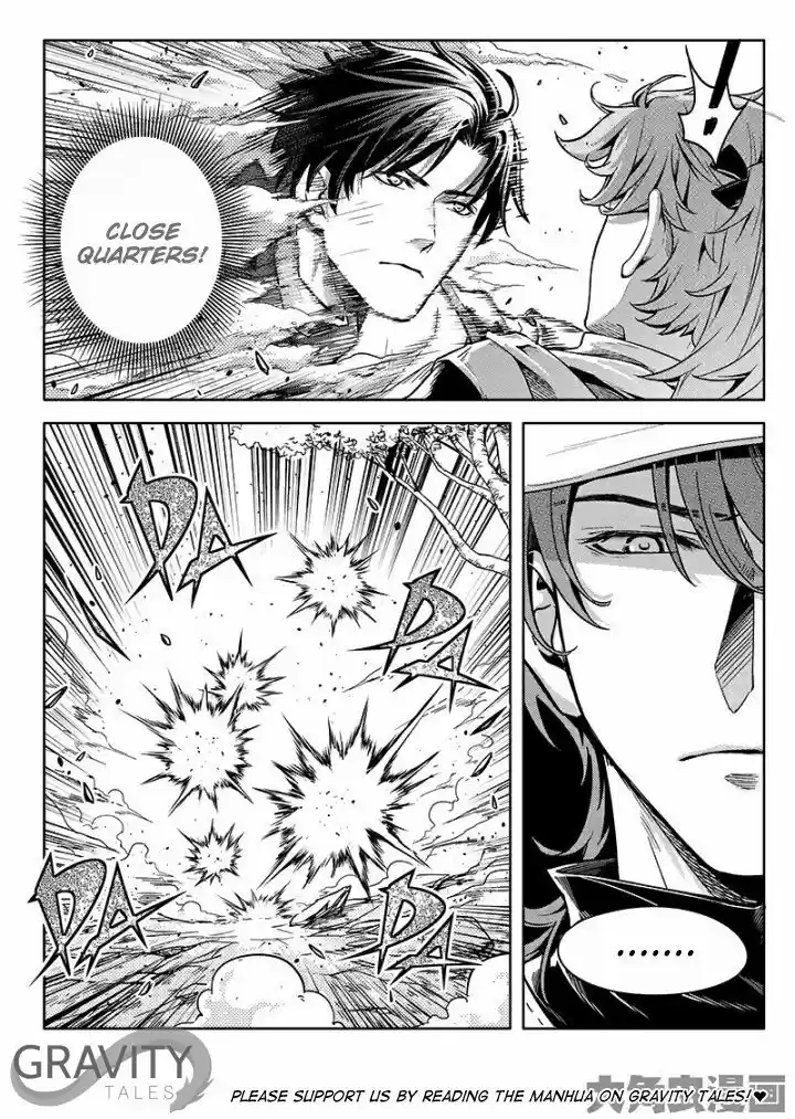 Quan Zhi Gao Shou 52.3