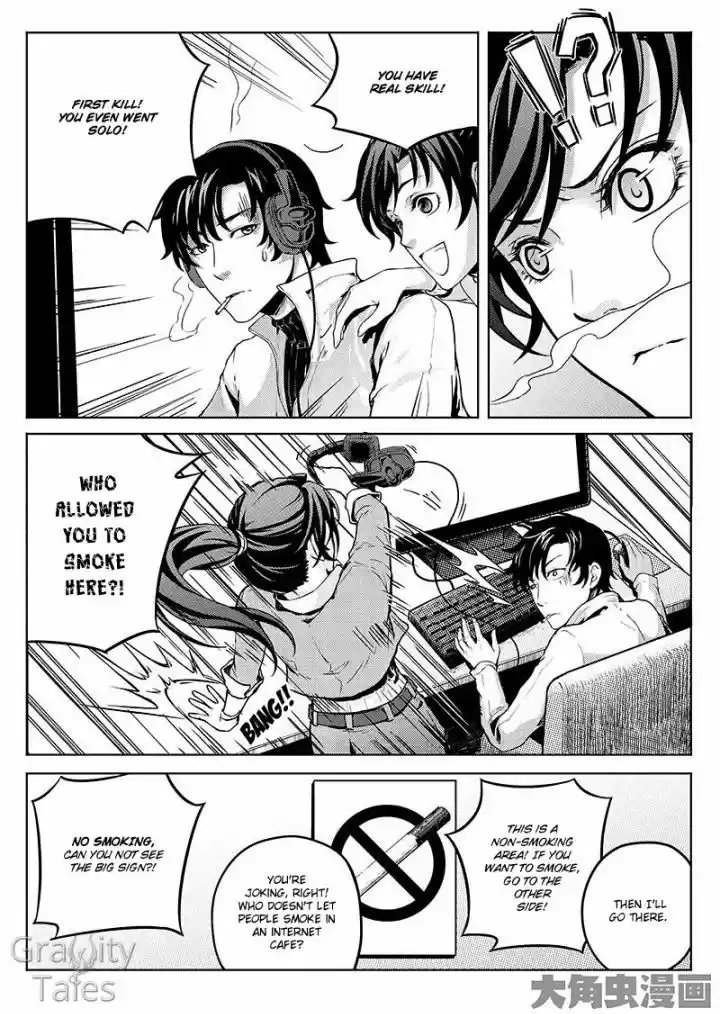 Quan Zhi Gao Shou 5.3