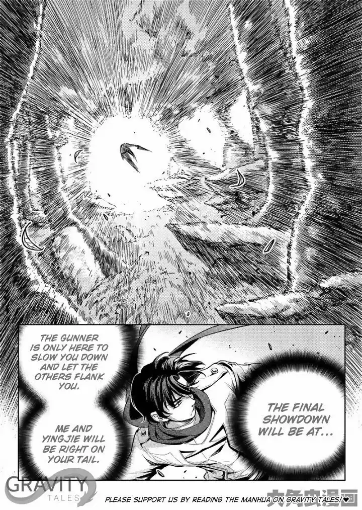 Quan Zhi Gao Shou 53