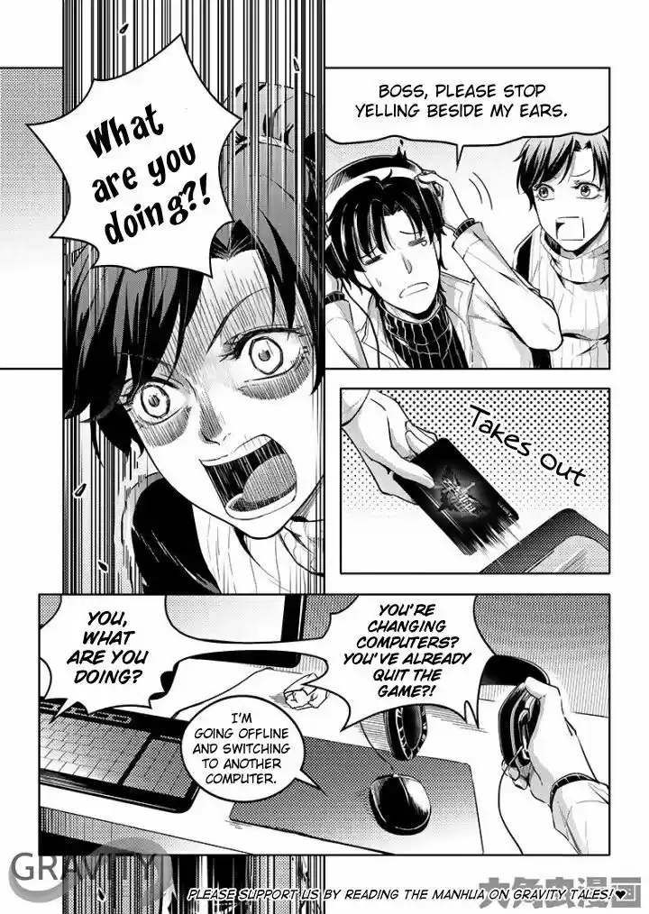 Quan Zhi Gao Shou 54.1