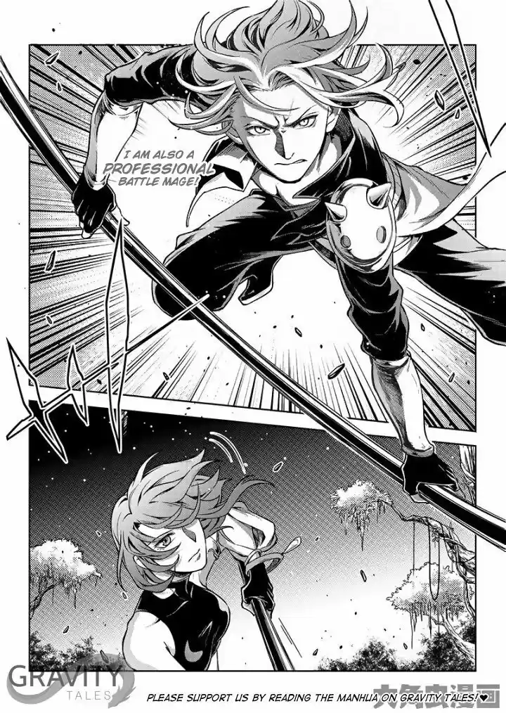 Quan Zhi Gao Shou 54.3