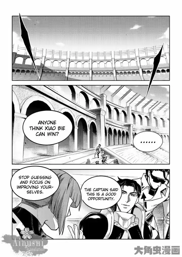 Quan Zhi Gao Shou 56.1