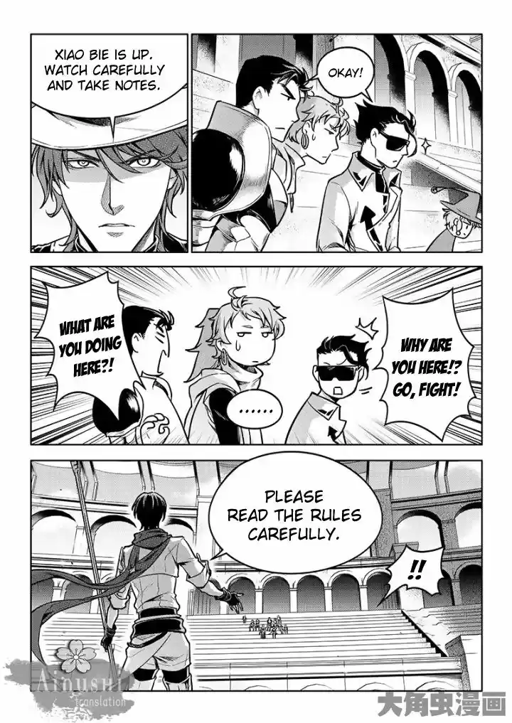 Quan Zhi Gao Shou 56.1