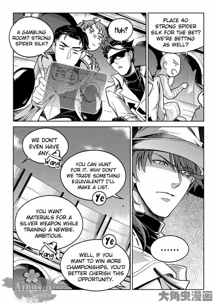 Quan Zhi Gao Shou 56.1