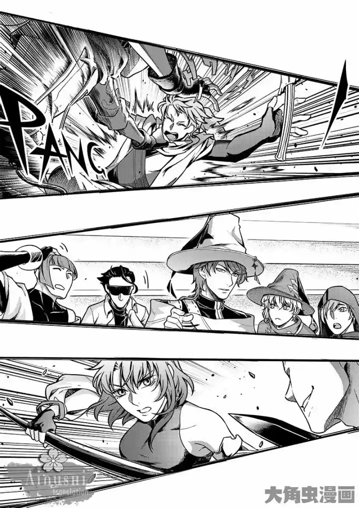 Quan Zhi Gao Shou 56.1