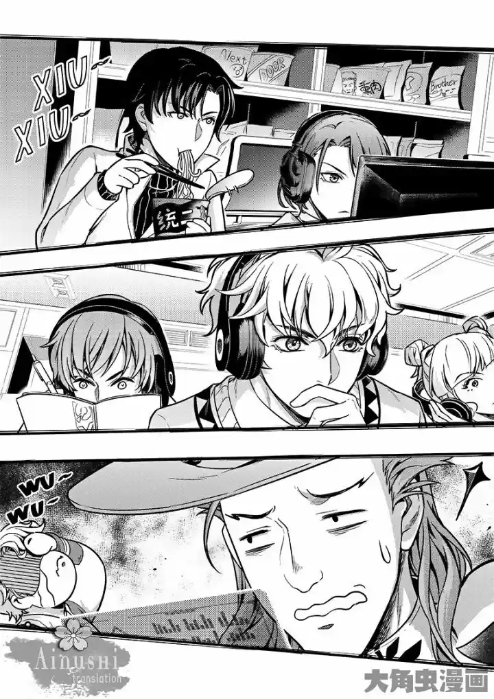 Quan Zhi Gao Shou 56.2