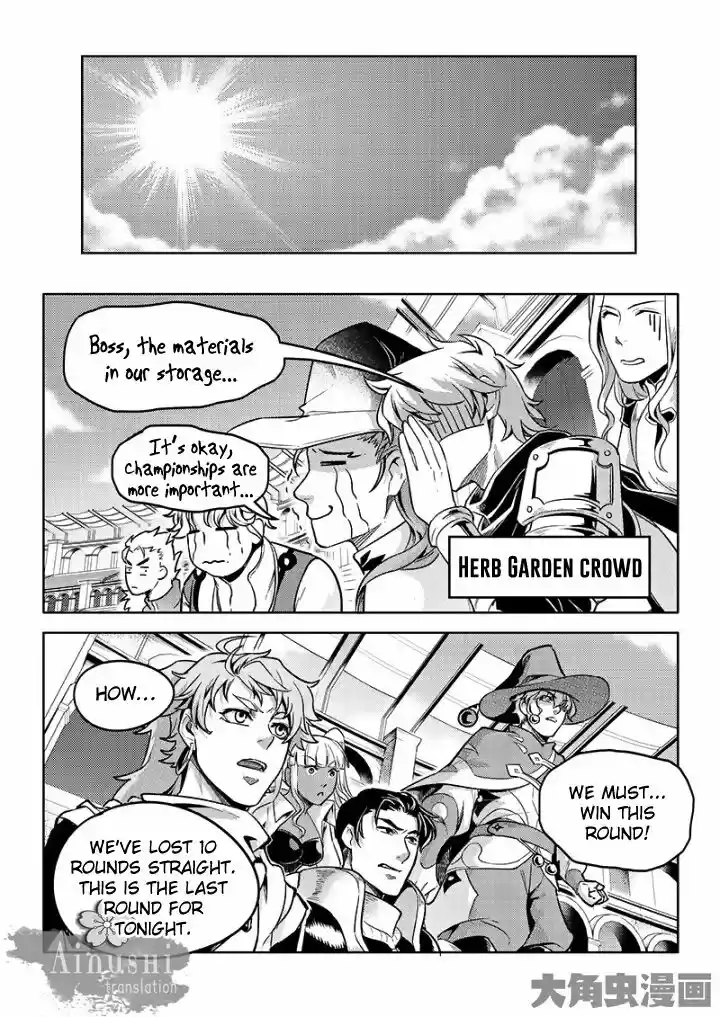 Quan Zhi Gao Shou 56.2