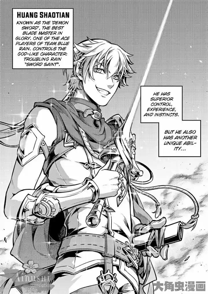 Quan Zhi Gao Shou 56.2