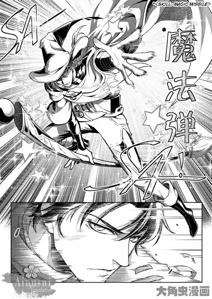 Quan Zhi Gao Shou 56.3