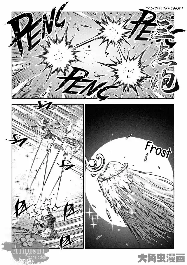 Quan Zhi Gao Shou 56.3