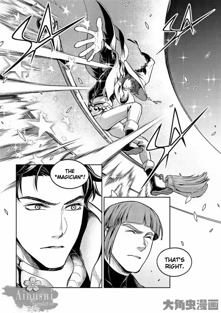 Quan Zhi Gao Shou 57.1