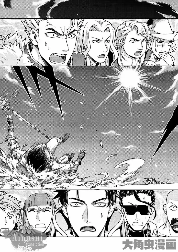 Quan Zhi Gao Shou 57.2