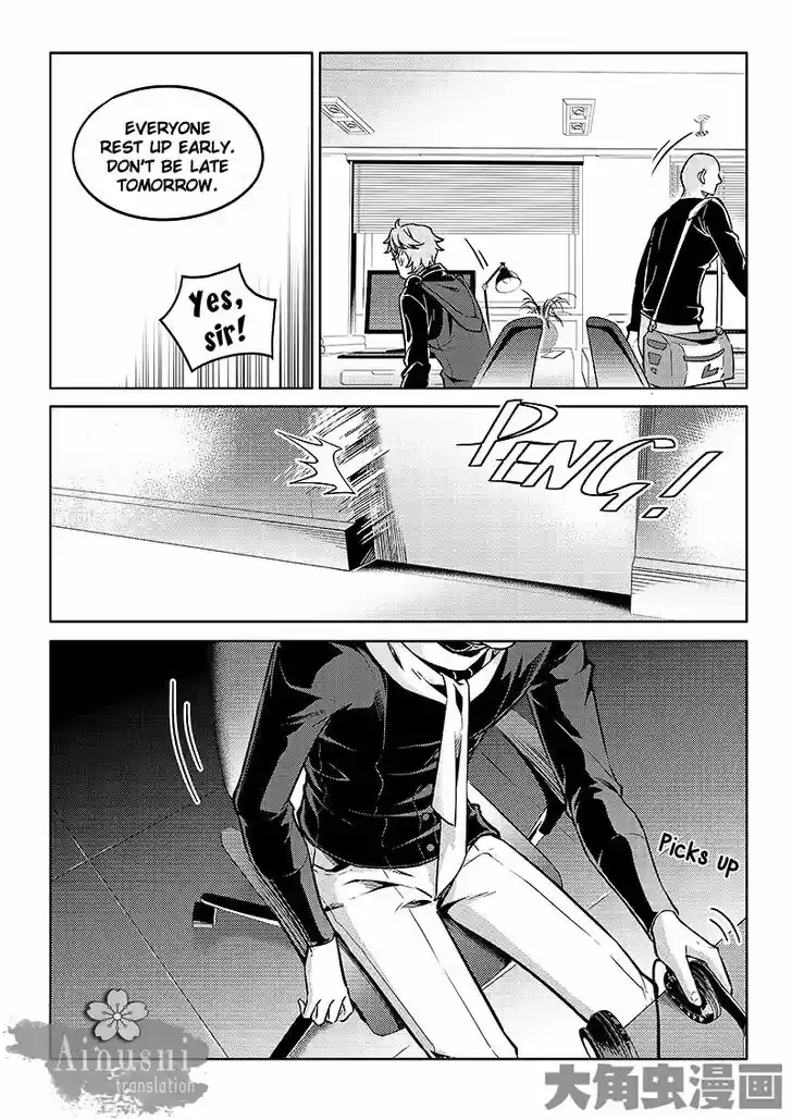 Quan Zhi Gao Shou 57.3