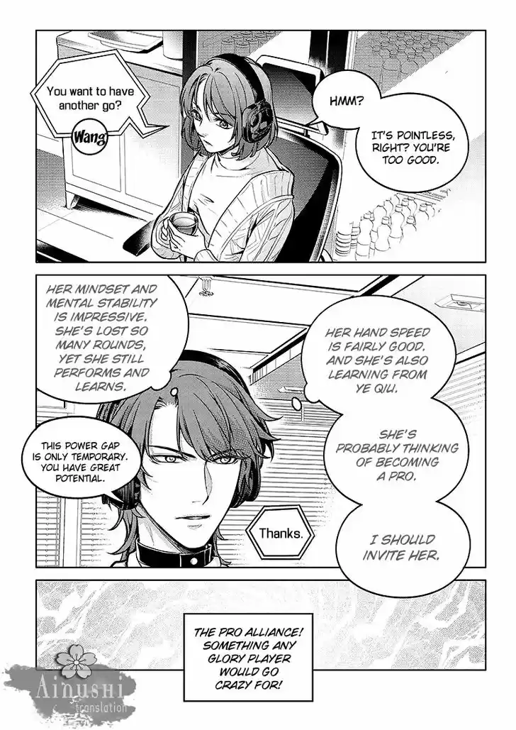 Quan Zhi Gao Shou 58.1