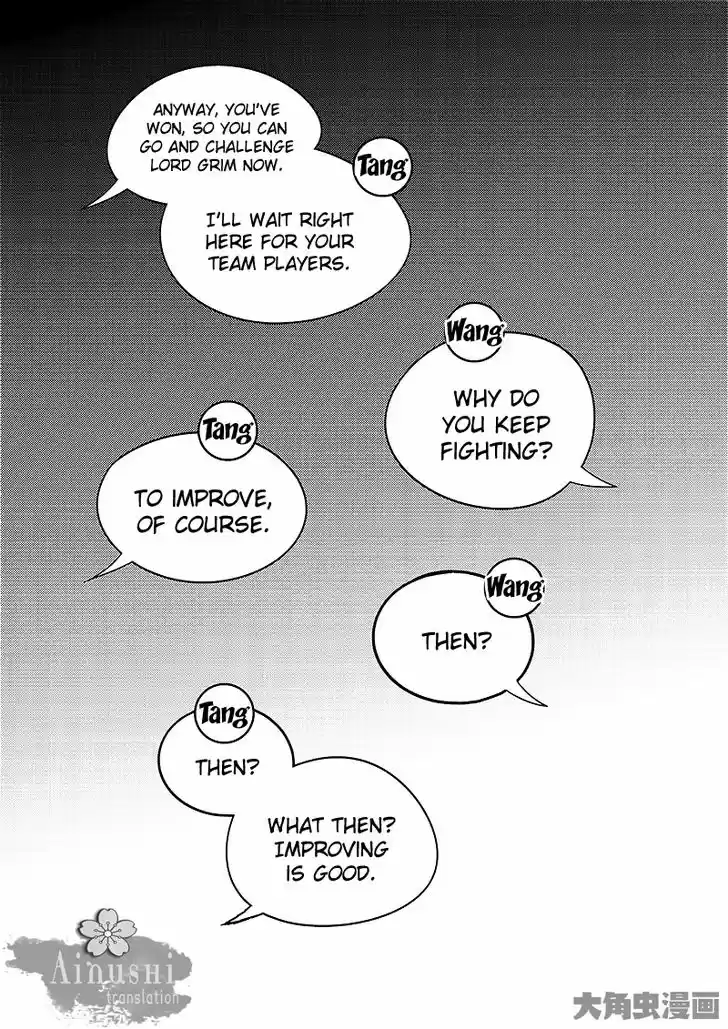 Quan Zhi Gao Shou 58.2