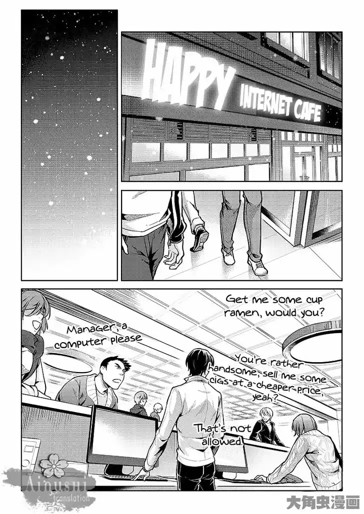 Quan Zhi Gao Shou 58.3