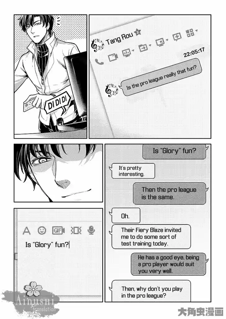 Quan Zhi Gao Shou 58.3