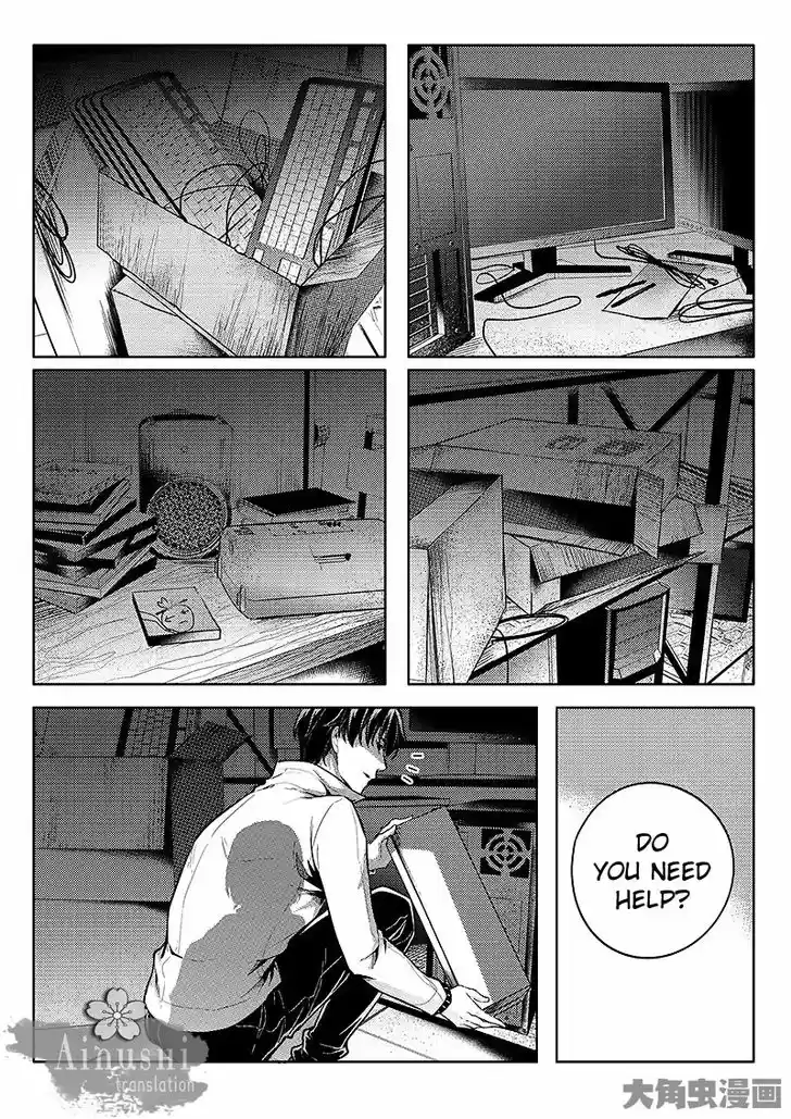 Quan Zhi Gao Shou 59.1