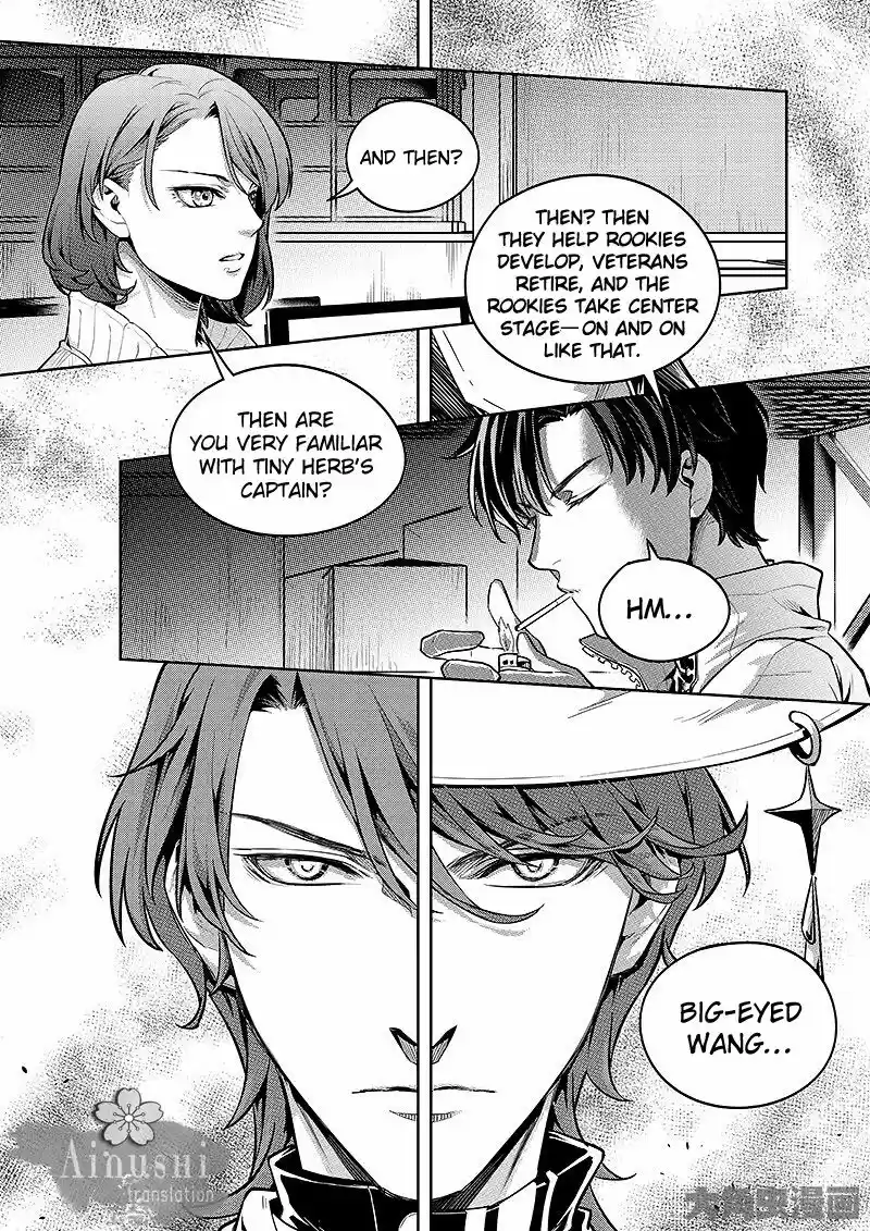 Quan Zhi Gao Shou 59.2