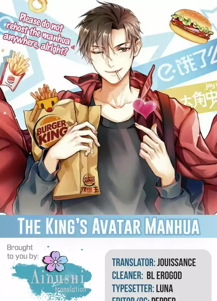 Quan Zhi Gao Shou 59.3