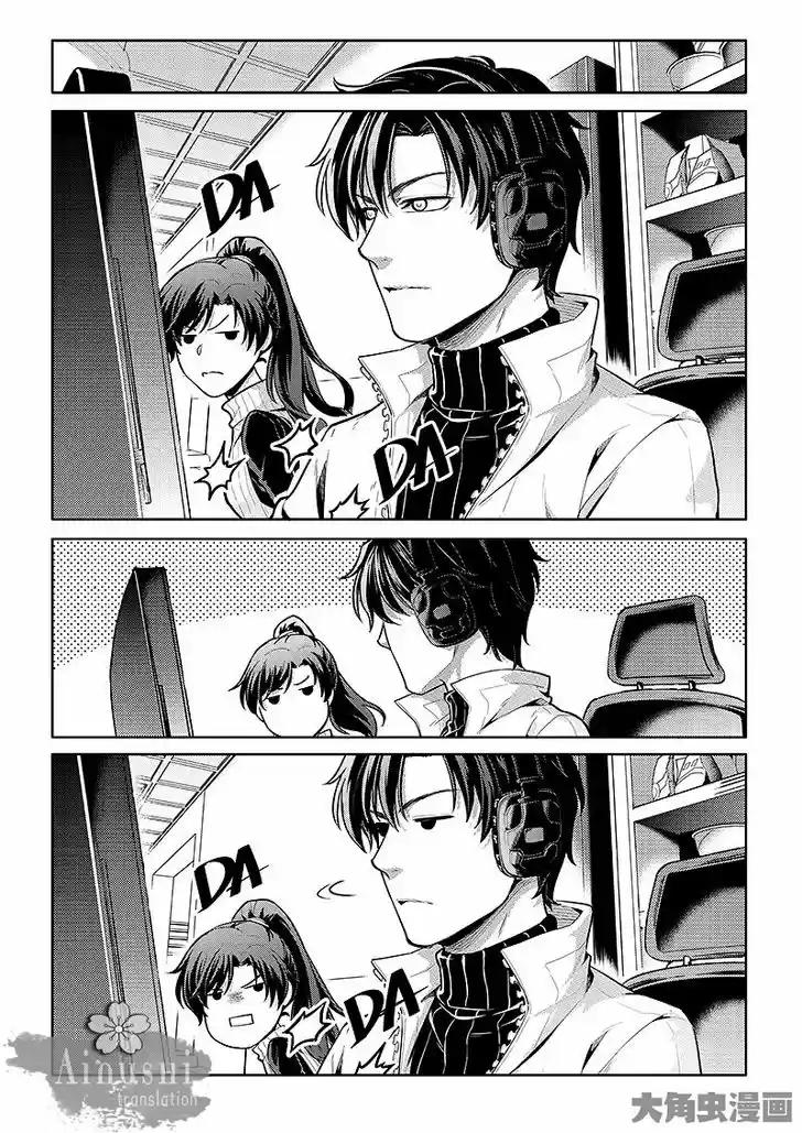 Quan Zhi Gao Shou 59.3