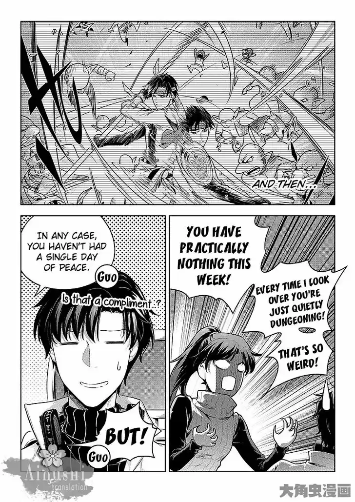 Quan Zhi Gao Shou 59.3