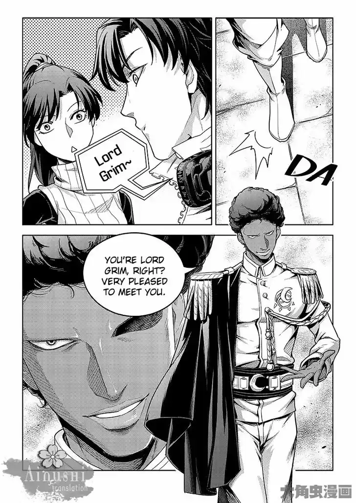 Quan Zhi Gao Shou 59.3