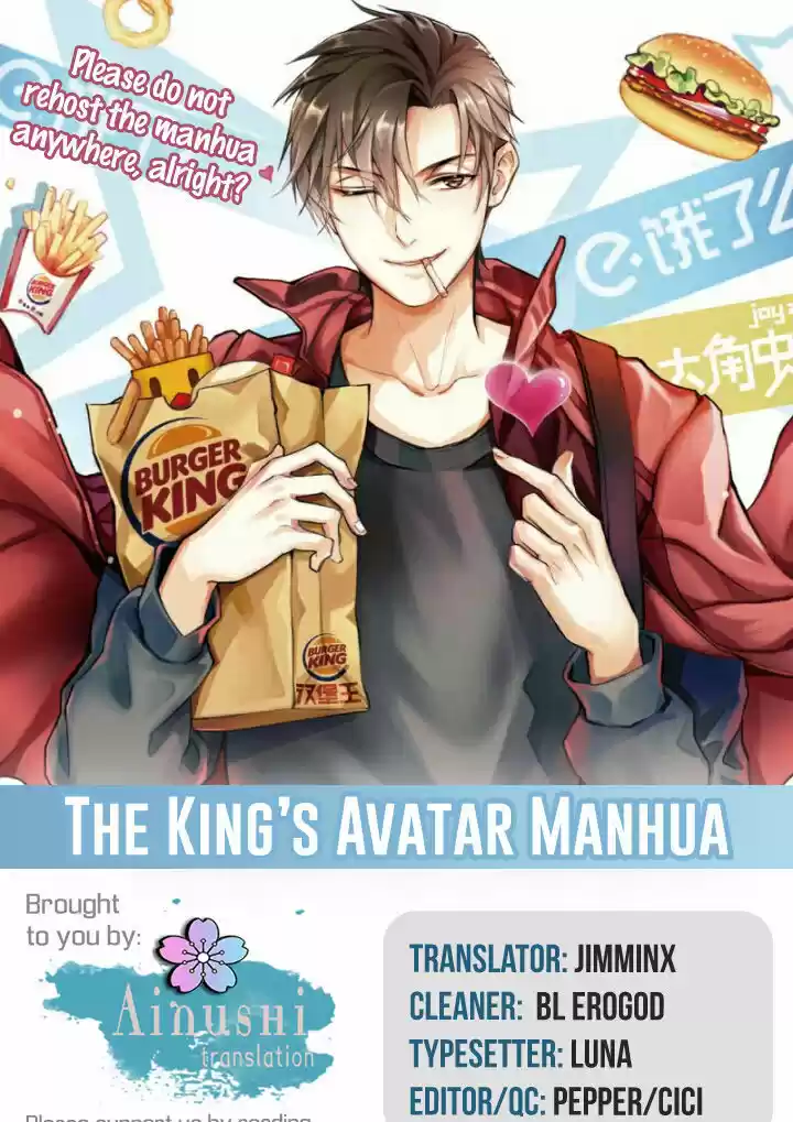 Quan Zhi Gao Shou 60.1