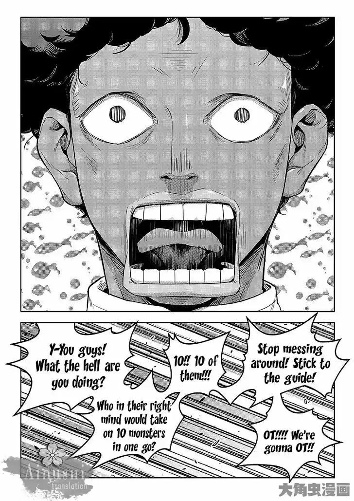 Quan Zhi Gao Shou 60.1