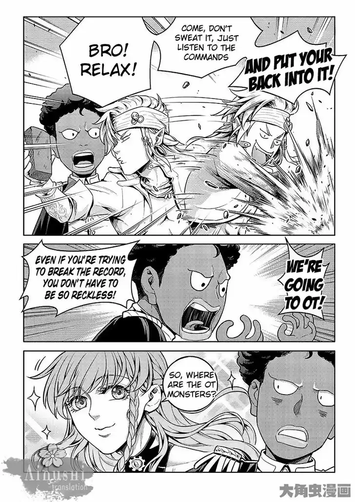 Quan Zhi Gao Shou 60.1