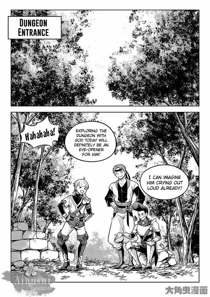 Quan Zhi Gao Shou 60.2